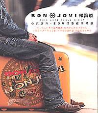 Bon Jovi : This Left Feels Right (Single)